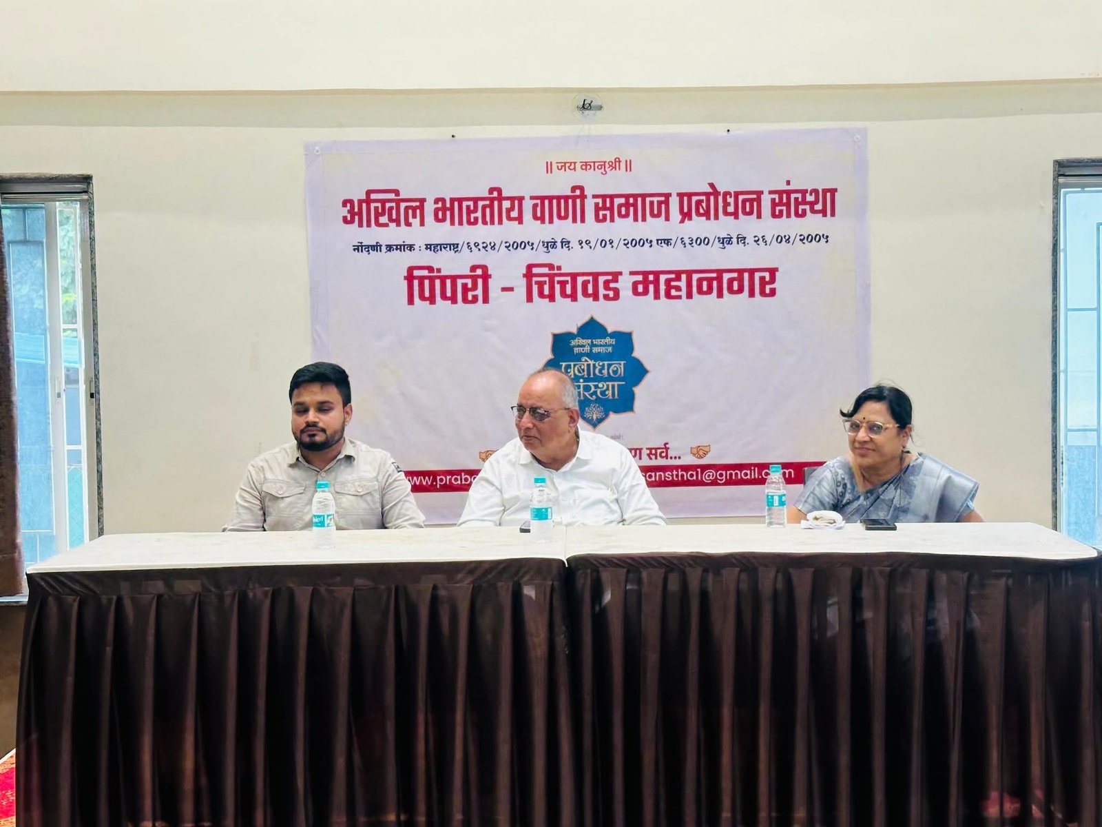शिक्षण व विद्यार्थी विकास
